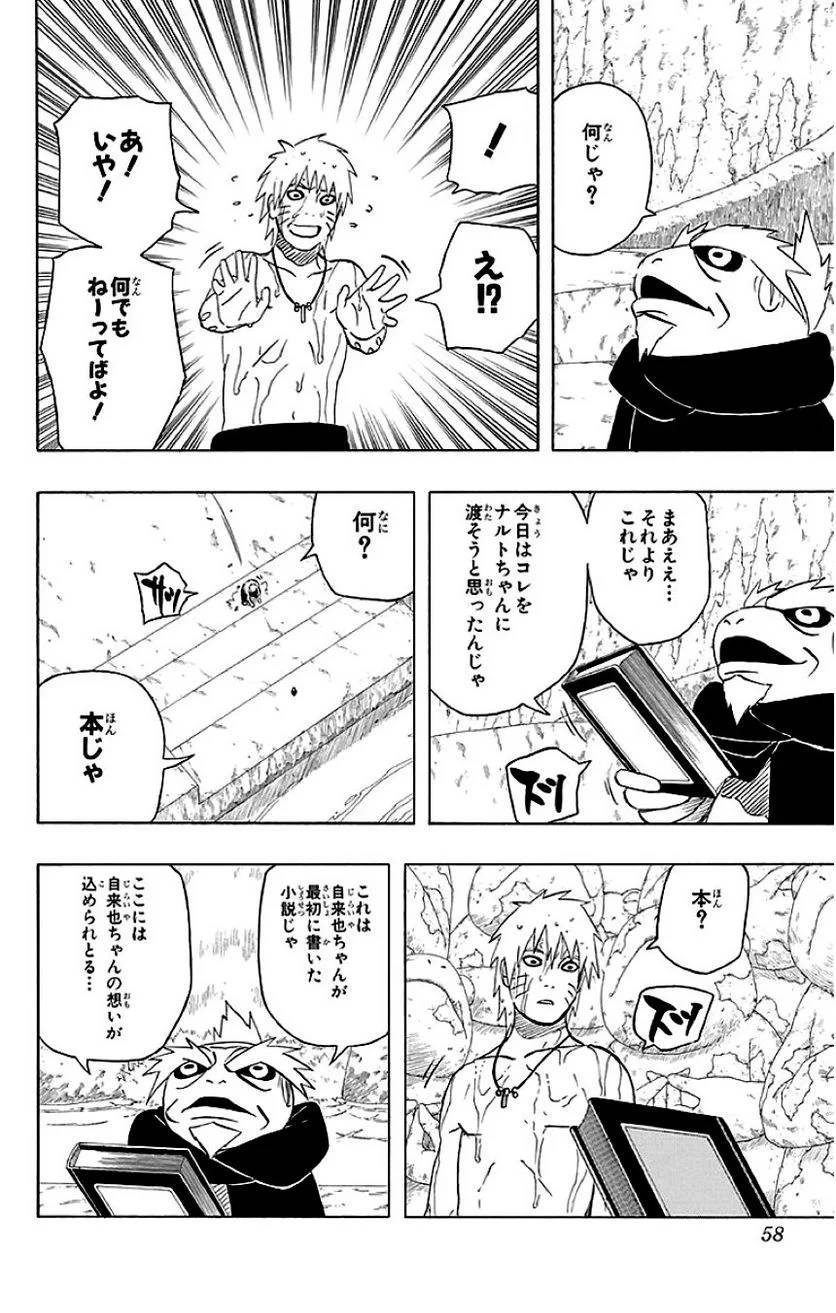 Page 57
