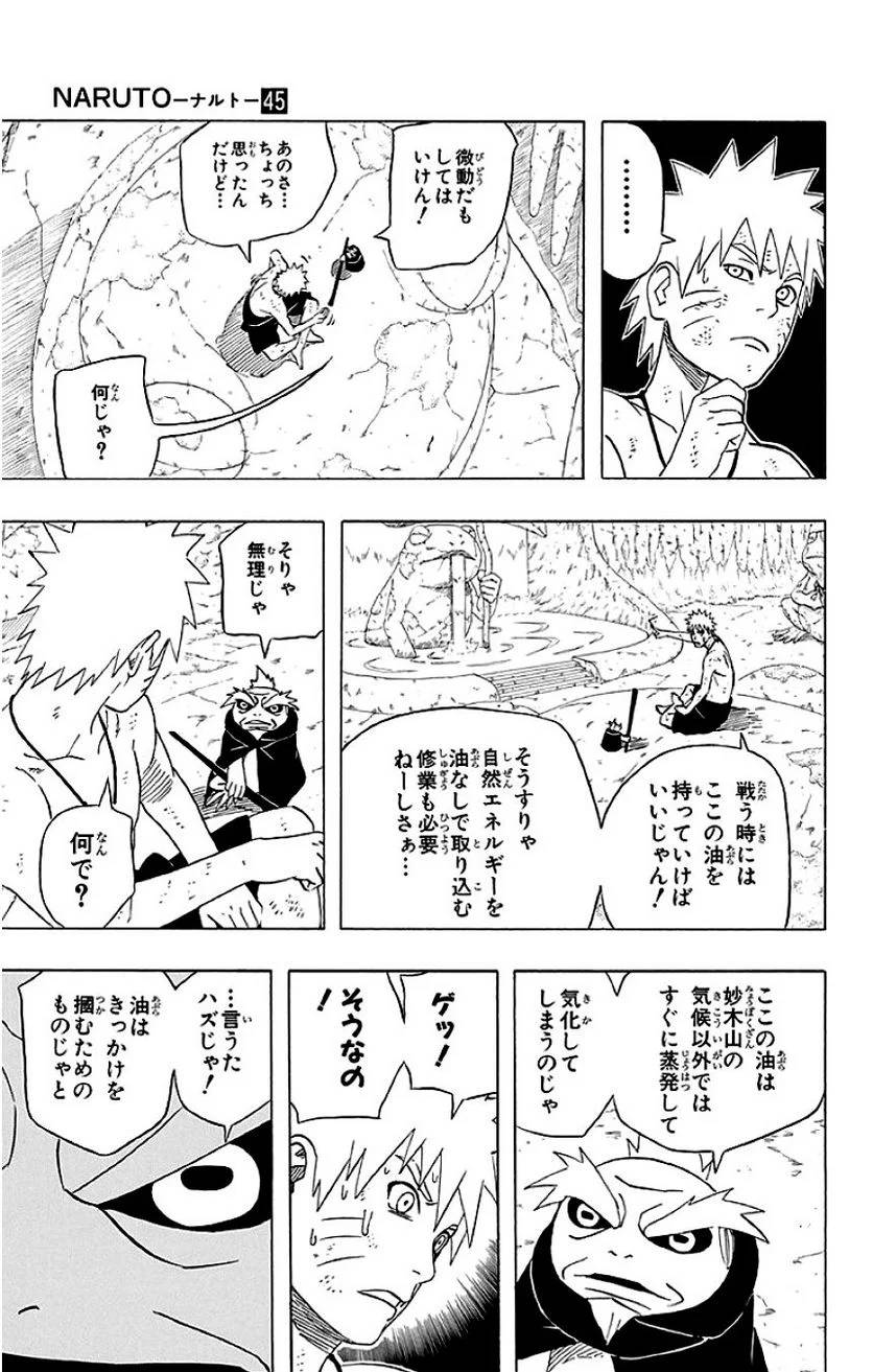 Page 80