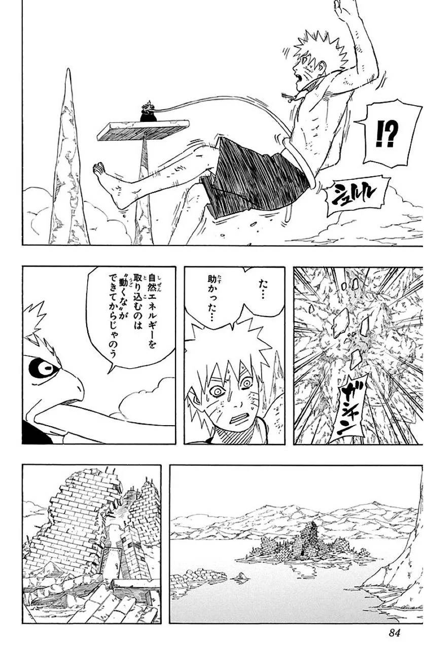 Page 83