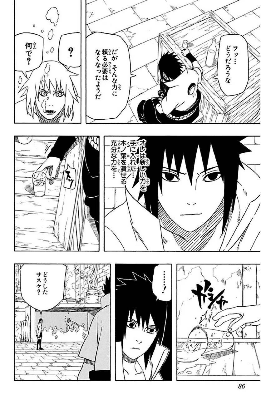 Page 85