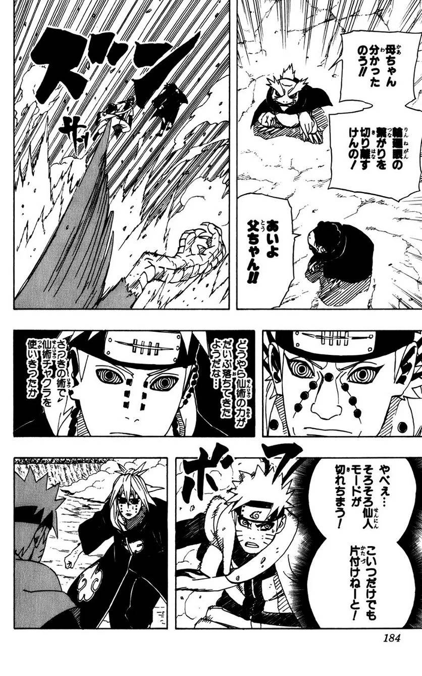 Page 172
