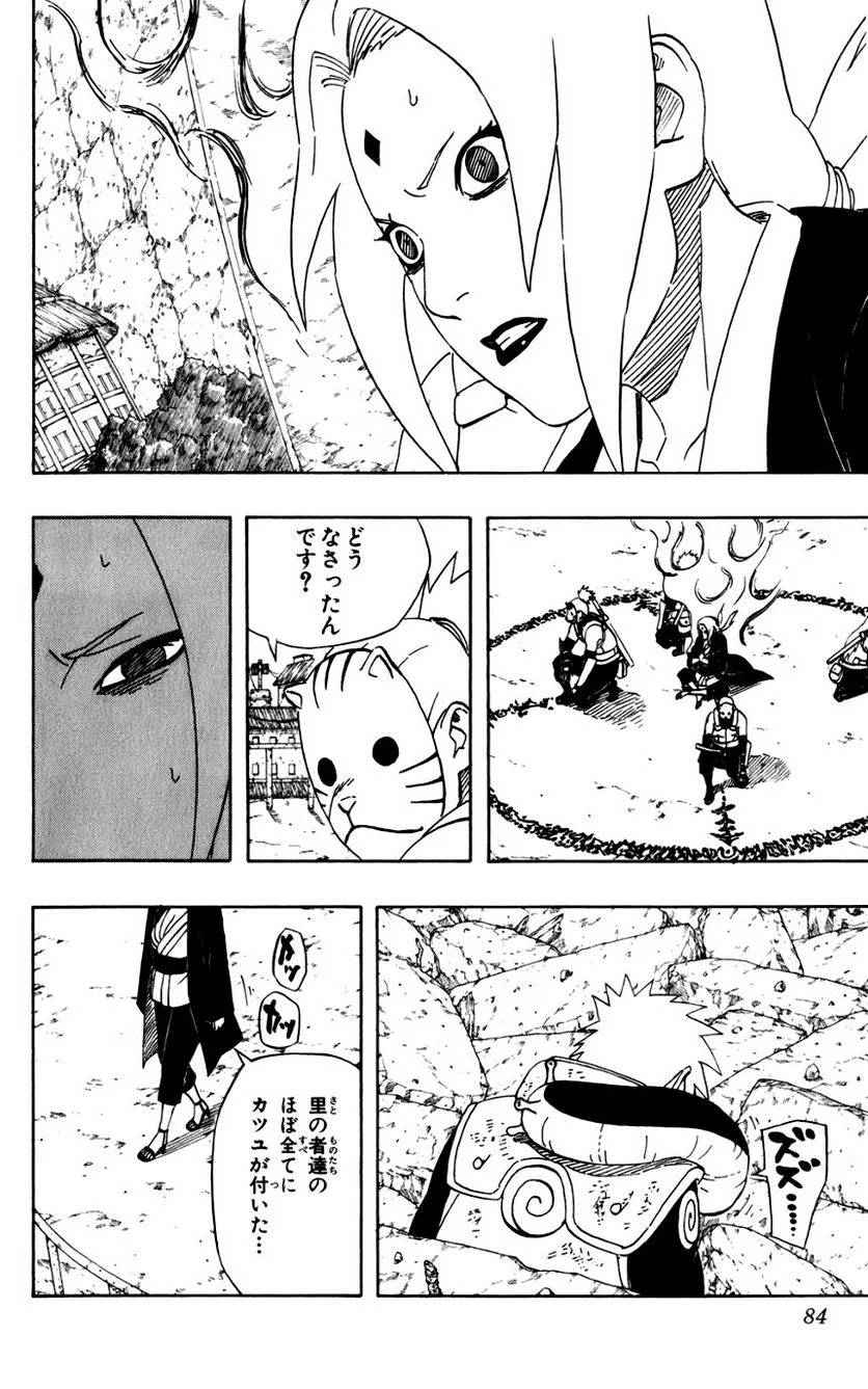 Page 78