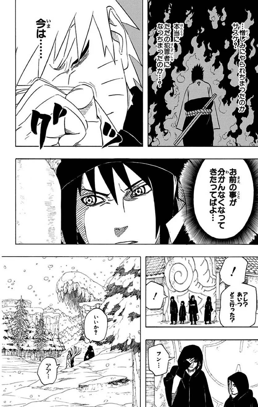 Page 108
