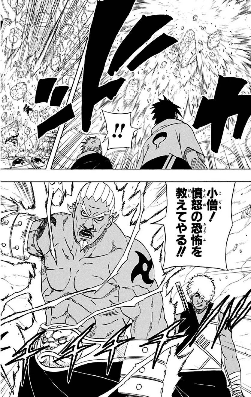Page 130