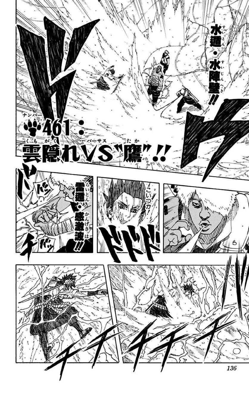 Page 134