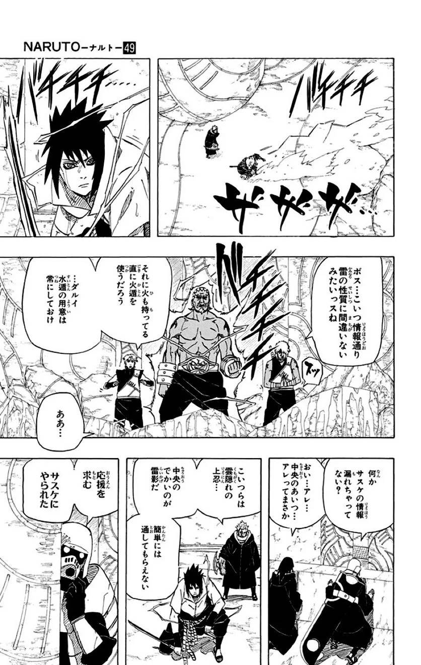 Page 135