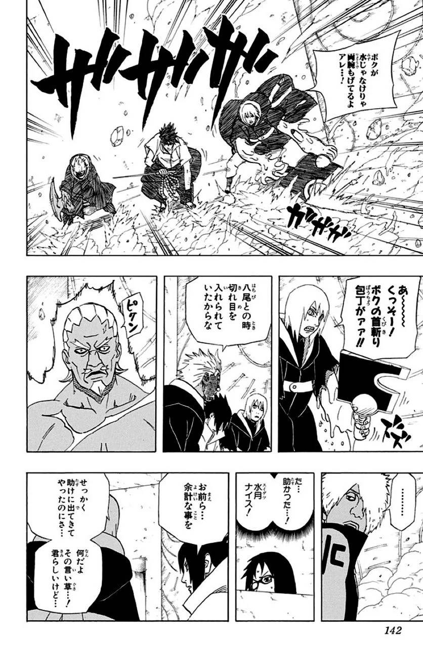 Page 140