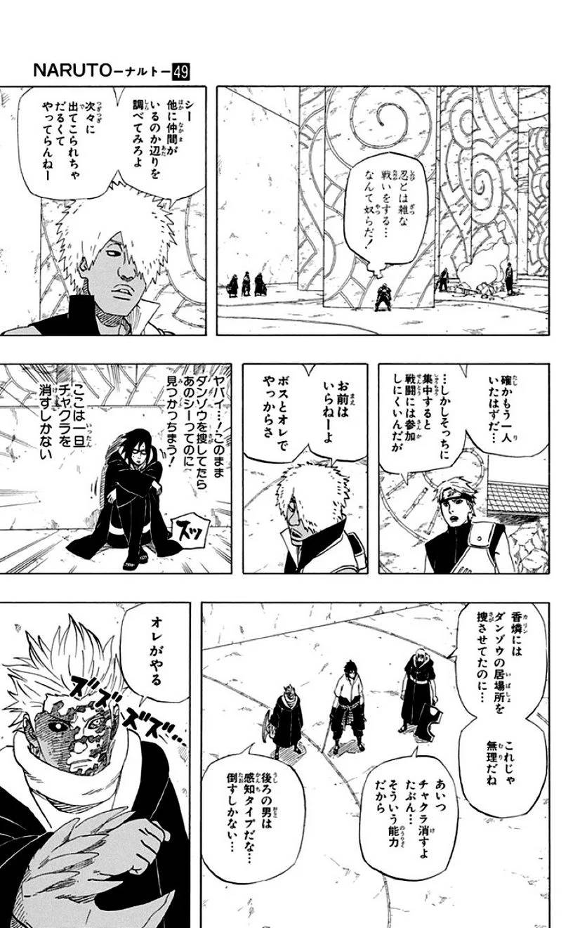 Page 141