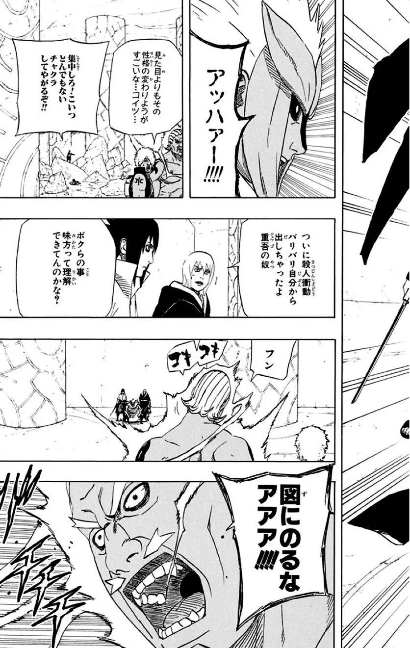Page 149