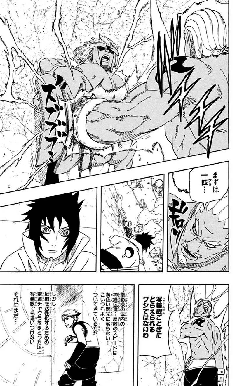 Page 153