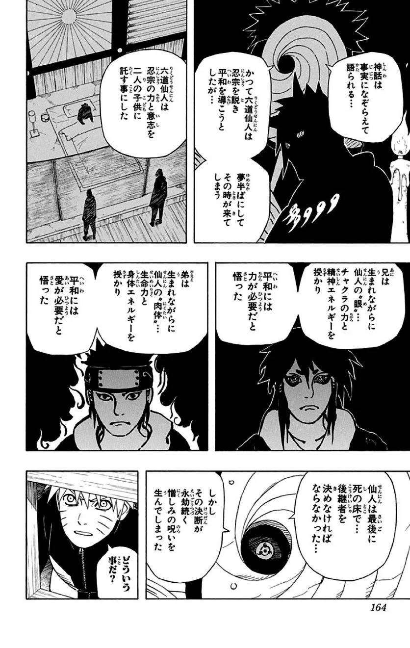 Page 162