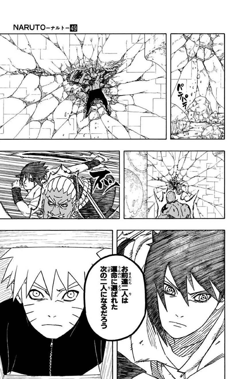 Page 165
