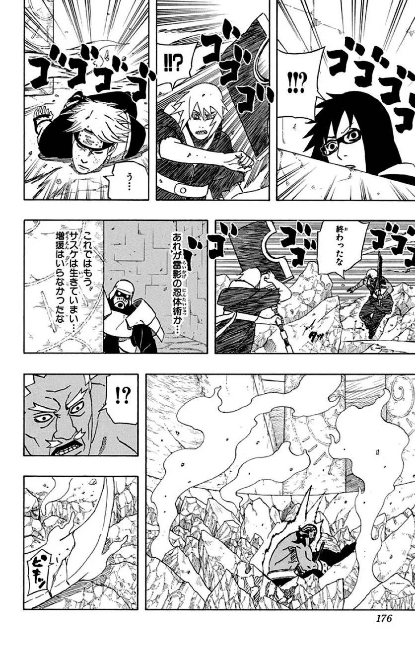 Page 174