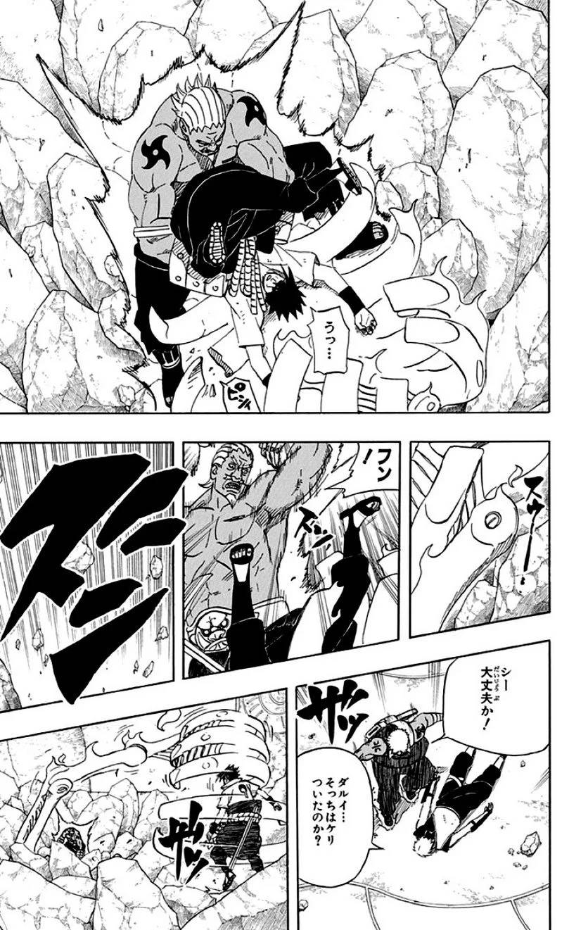 Page 175