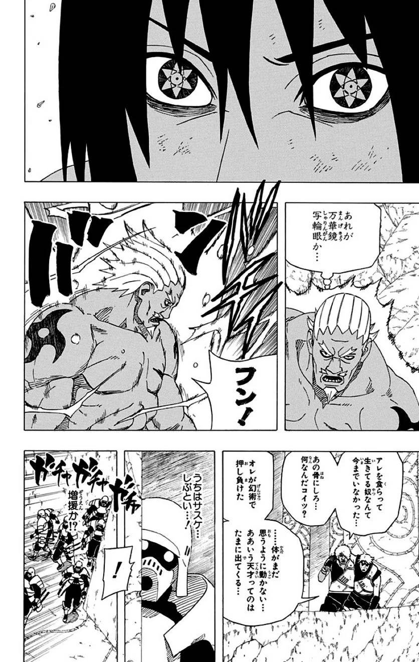 Page 176