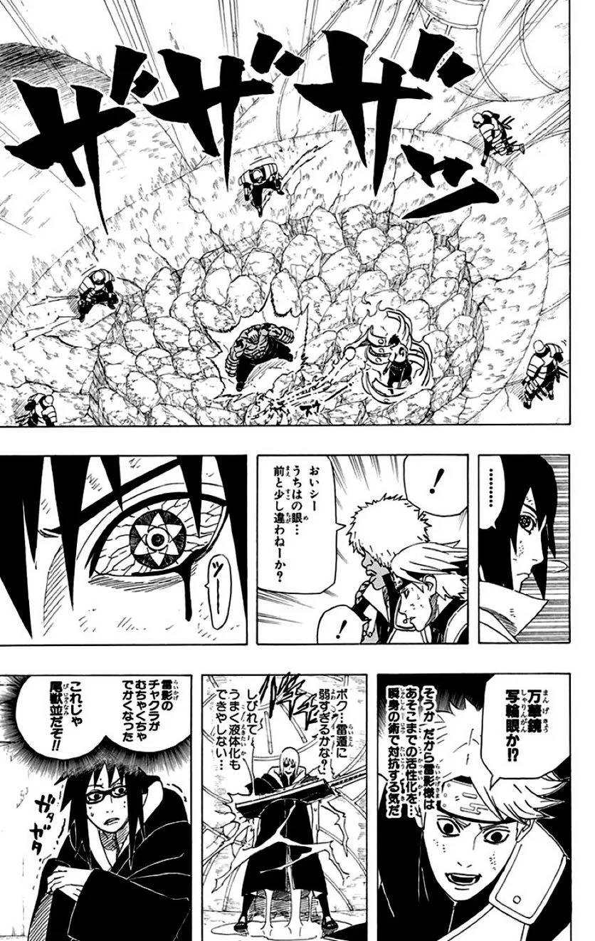 Page 177