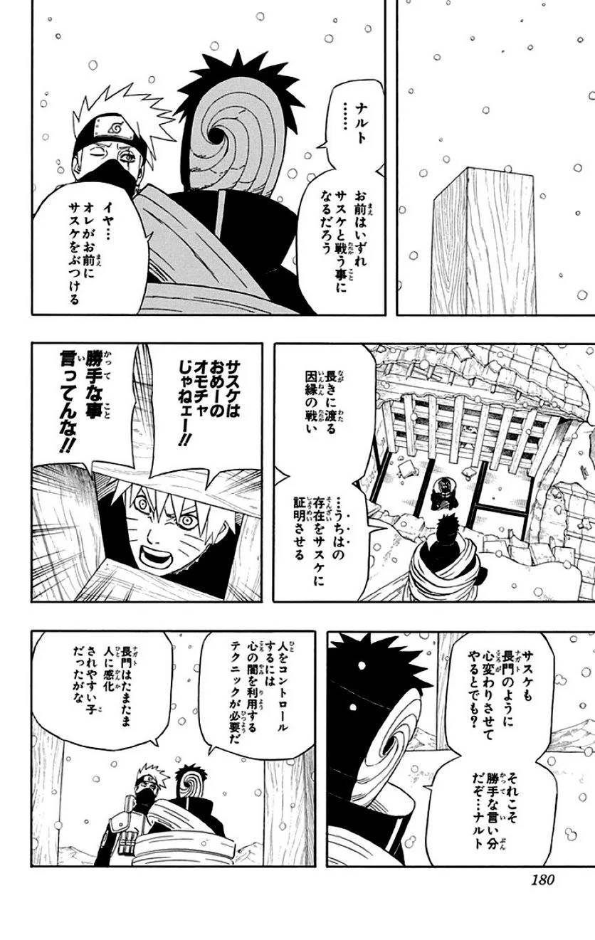 Page 178