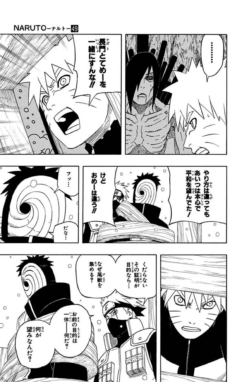 Page 179