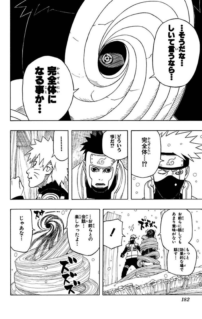 Page 180