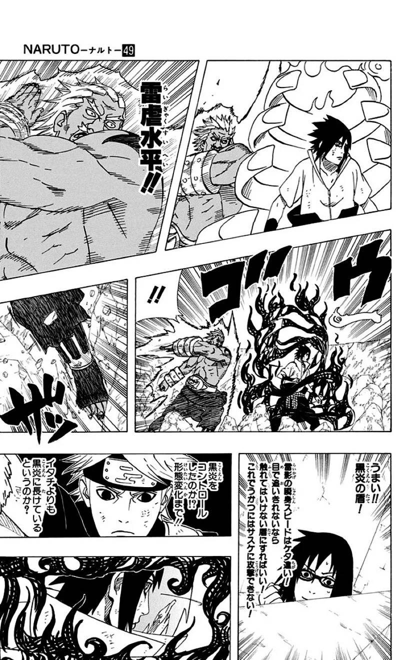 Page 183