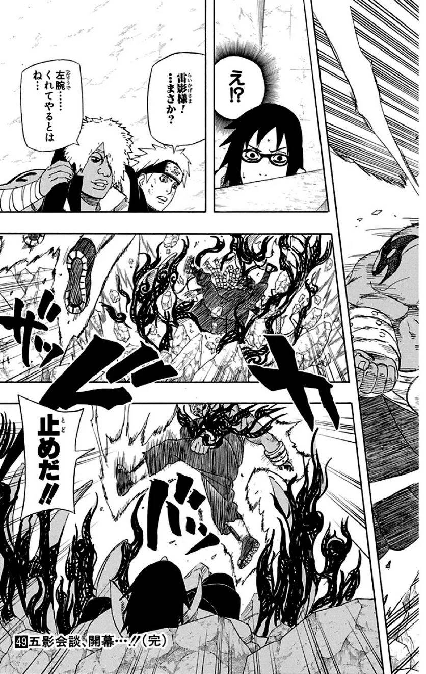 Page 185