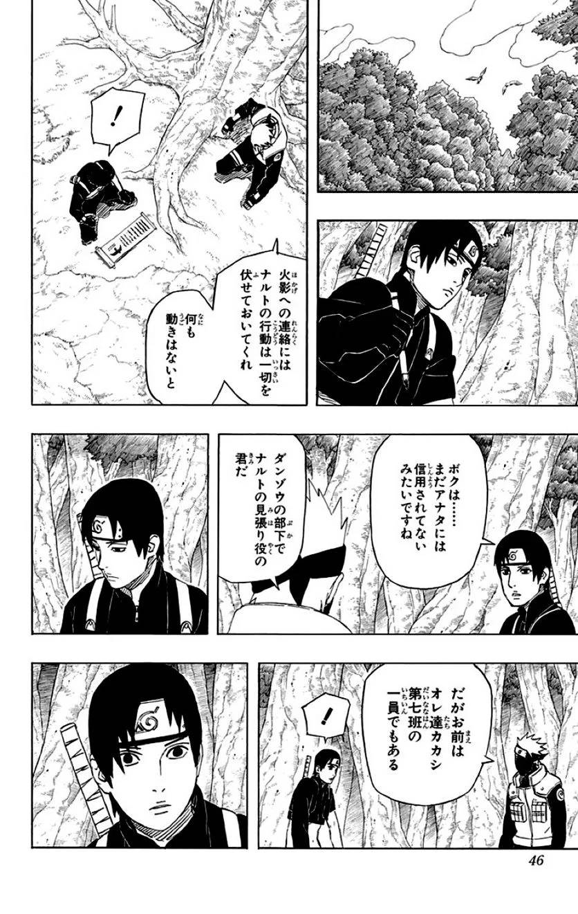 Page 44