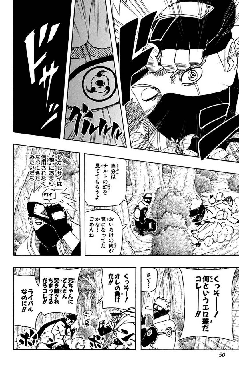 Page 48