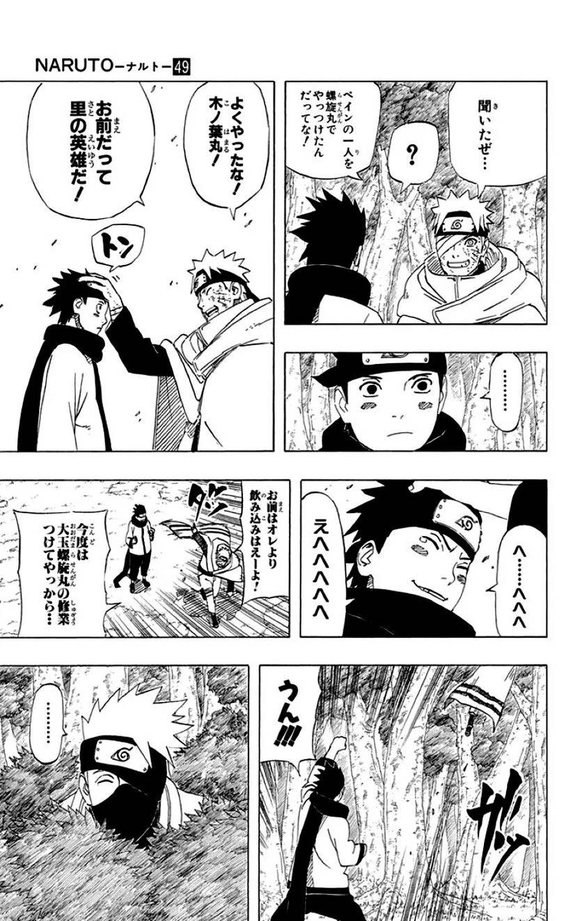 Page 49