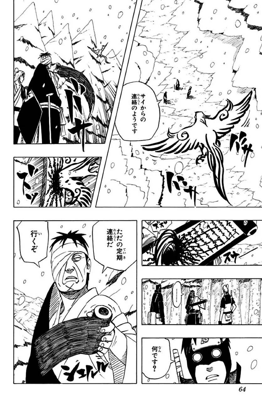 Page 62