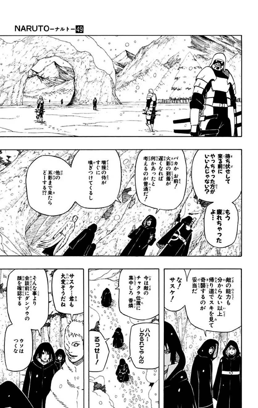 Page 63