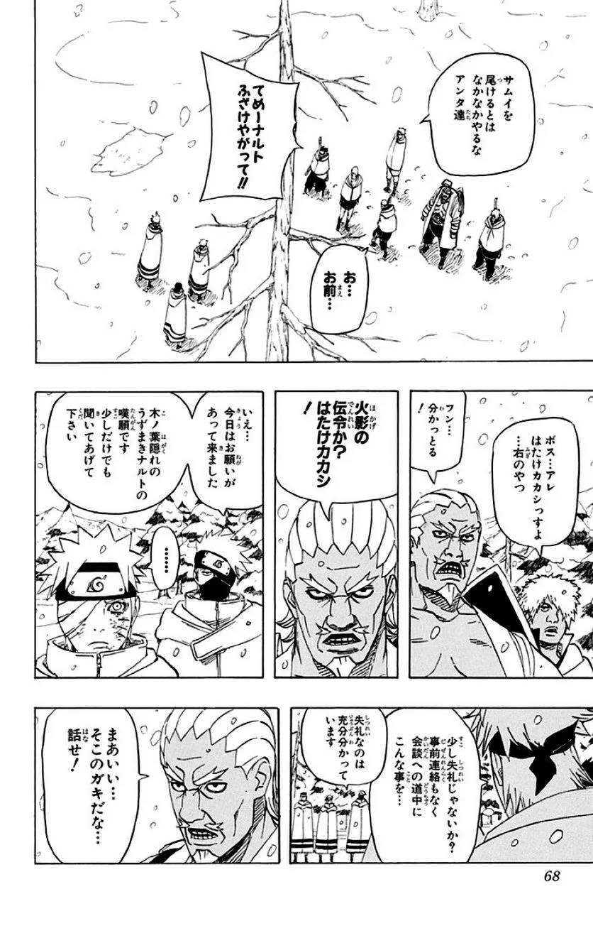 Page 66