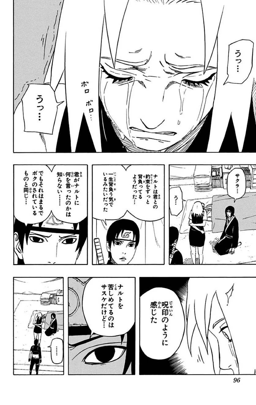 Page 94