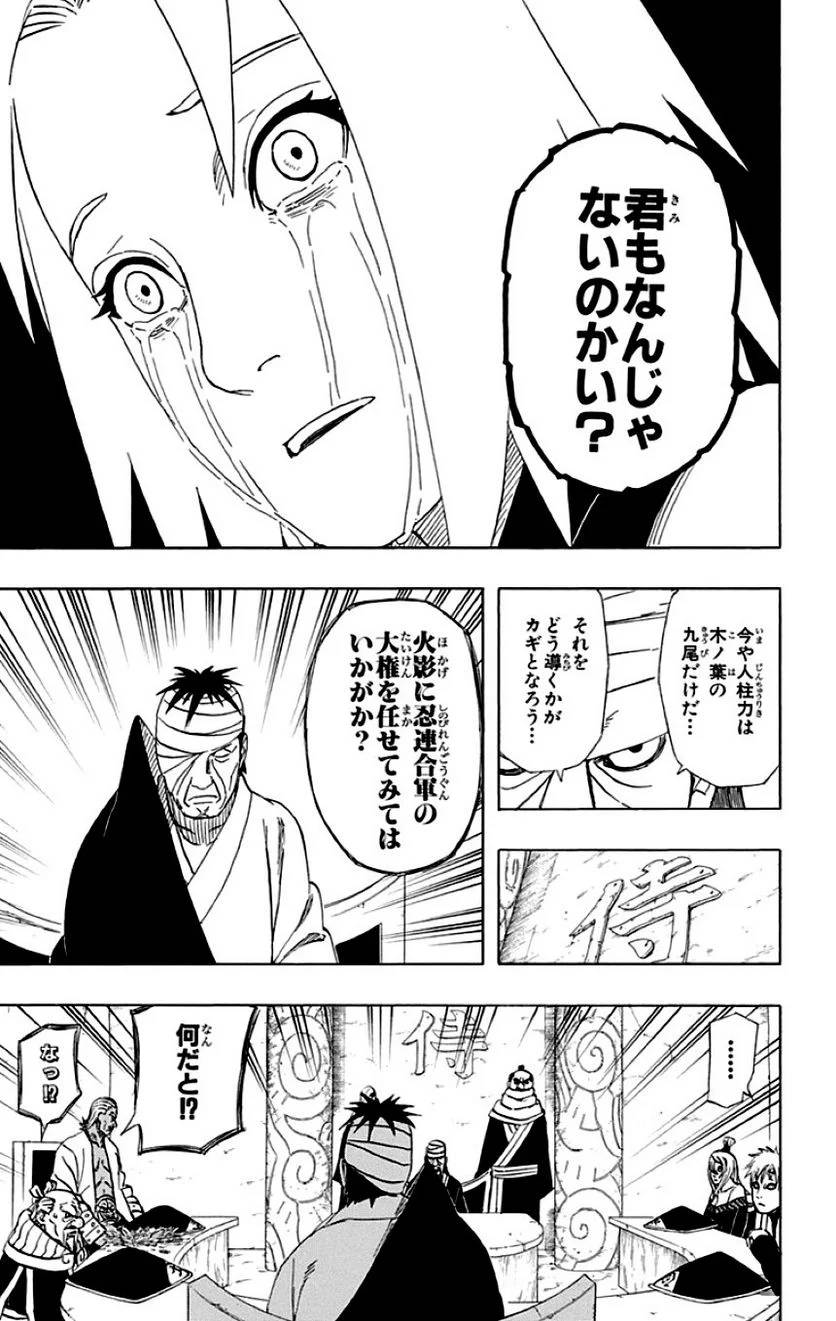 Page 95