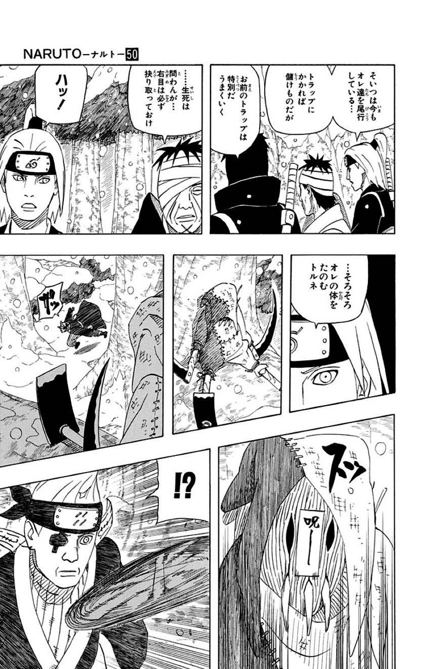 Page 101