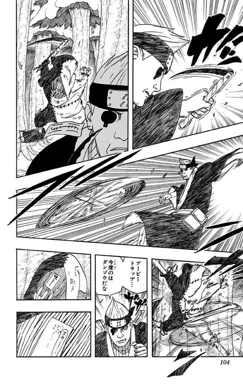 Page 102
