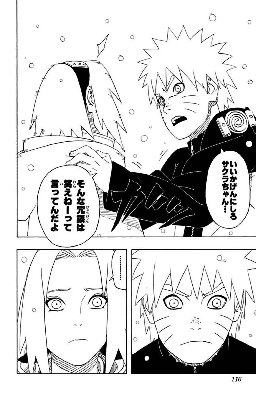 Page 114