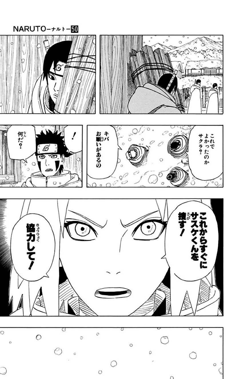 Page 123