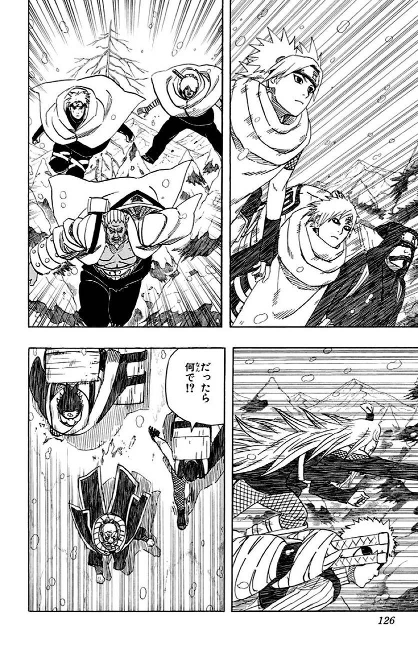 Page 124
