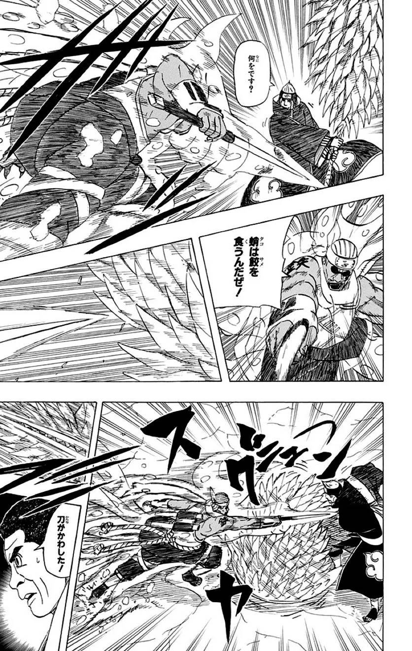 Page 137