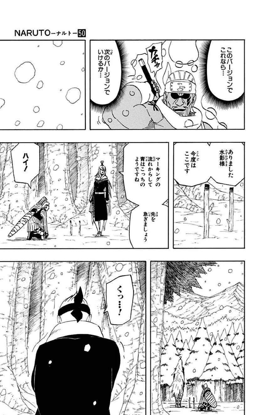 Page 139