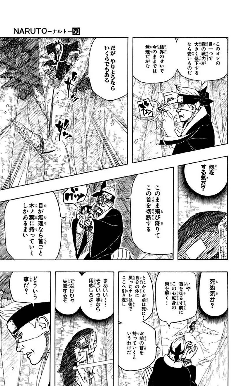 Page 141