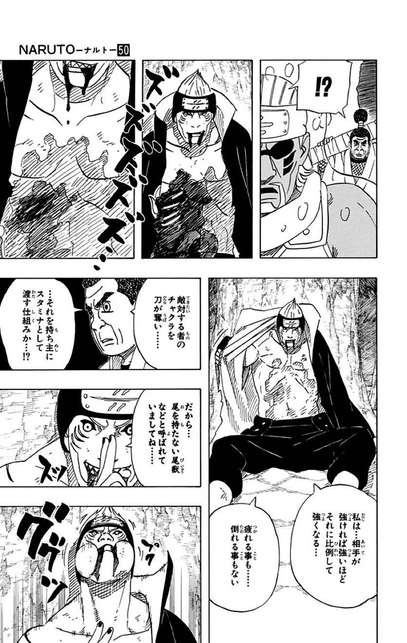 Page 149