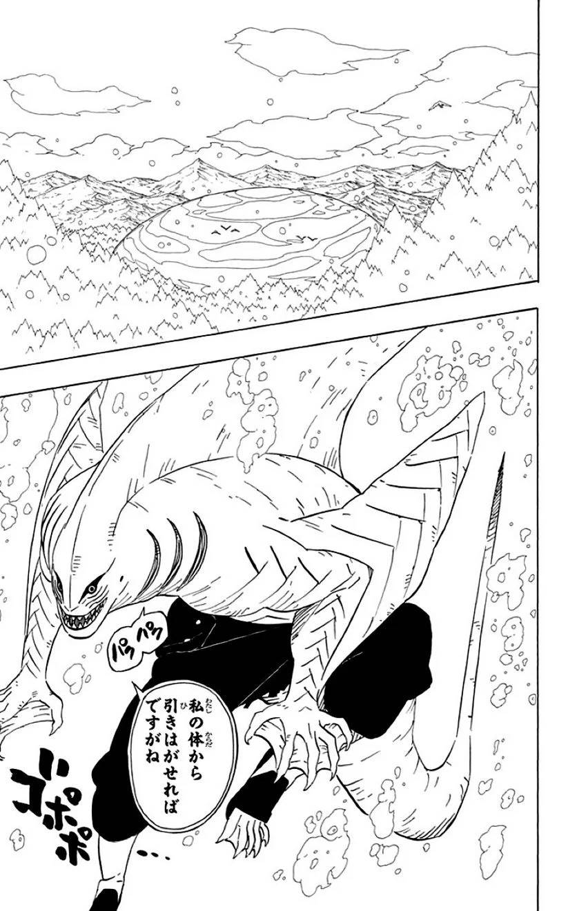 Page 151