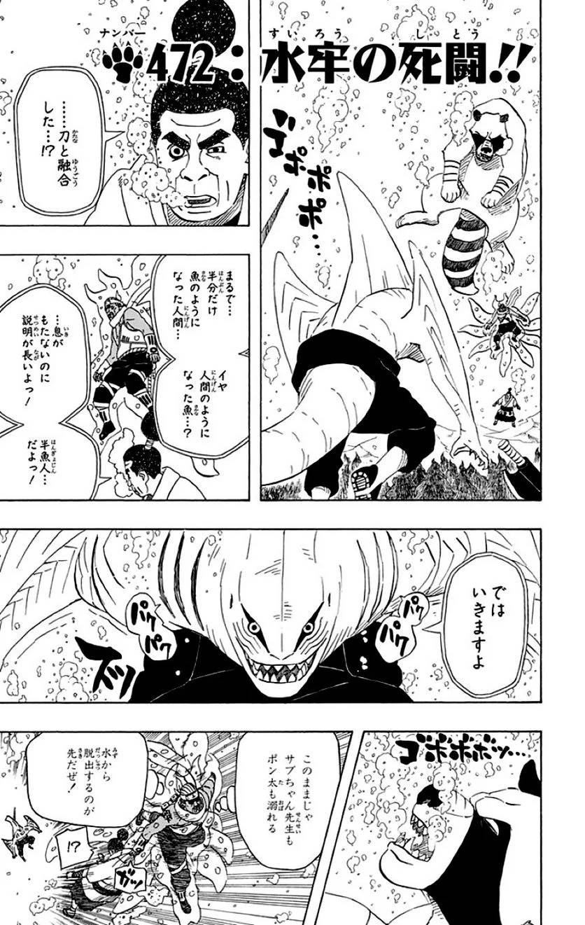 Page 153