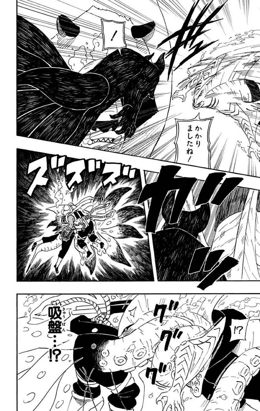 Page 158