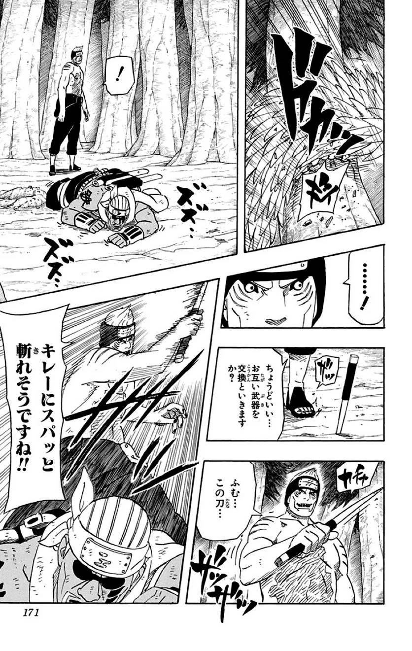 Page 169