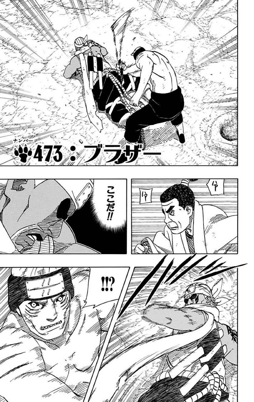 Page 171