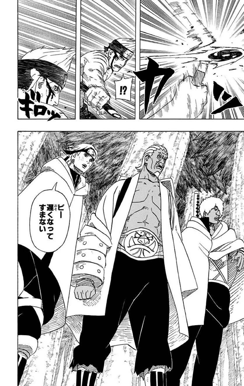 Page 174