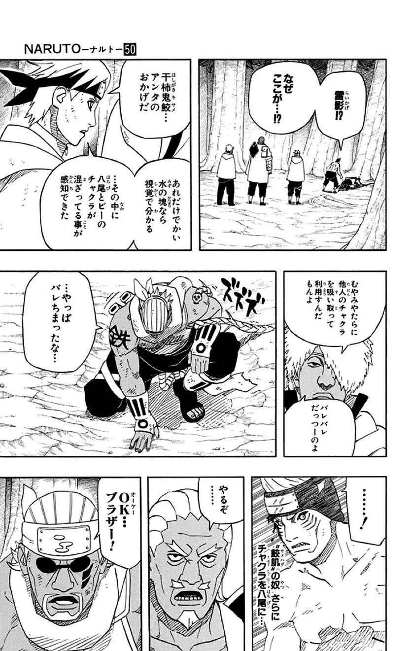 Page 175