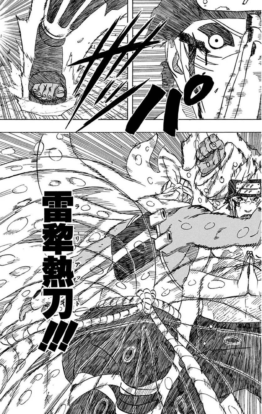 Page 177